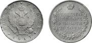 1 rouble 1817 year