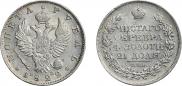 1 rouble 1822 year