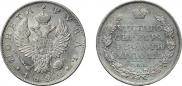 1 rouble 1822 year