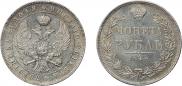 1 rouble 1844 year