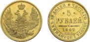 5 roubles 1849 year