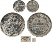 5 kopecks 1890 year