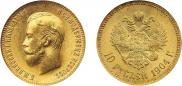 10 roubles 1904 year