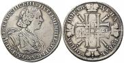 1 рубль 1725 года