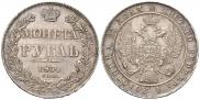 1 rouble 1834 year