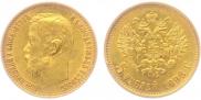 5 roubles 1898 year