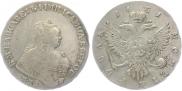 1 рубль 1751 года