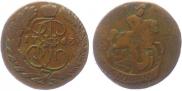 2 kopecks 1763 year
