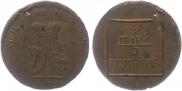 2 paras - 3 kopecks 1772 year