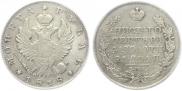 1 рубль 1818 года