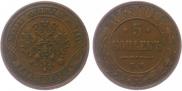 5 kopecks 1869 year