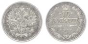 10 kopecks 1917 year