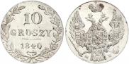 10 groszy 1840 year
