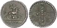 1 копейка 1728 года