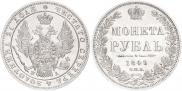 1 rouble 1849 year