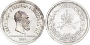 1 rouble 1883 year
