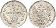 5 kopecks 1888 year