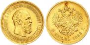 5 roubles 1889 year