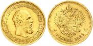 5 roubles 1889 year