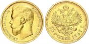 15 рублей 1897 года