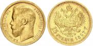 15 roubles 1897 year