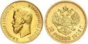 10 рублей 1902 года