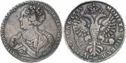 1 рубль 1725 года