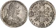 1 рубль 1728 года