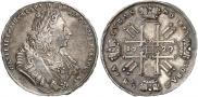 1 rouble 1729 year