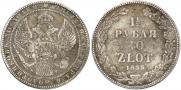 1,5 рубля - 10 злотых 1833 года