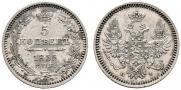 5 kopecks 1855 year