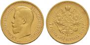 7,5 roubles 1897 year