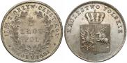 5 злотых 1831 года