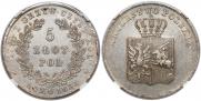5 злотых 1831 года