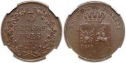 3 гроша 1831 года