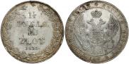 1,5 roubles - 10 złotych 1835 year