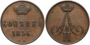 1 kopeck 1859 year