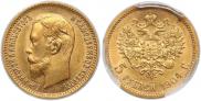 5 рублей 1904 года