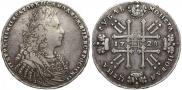 1 рубль 1728 года