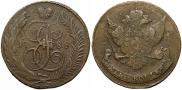 5 копеек 1788 года