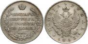 1 рубль 1813 года