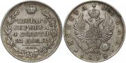 1 рубль 1818 года