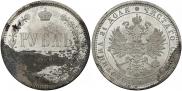 1 rouble 1878 year