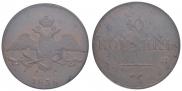 10 kopecks 1838 year