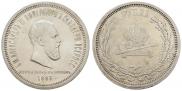 1 rouble 1883 year