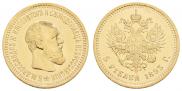 5 рублей 1893 года