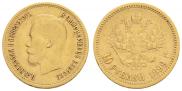 10 roubles 1899 year