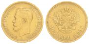 10 roubles 1899 year