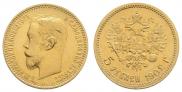 5 roubles 1902 year
