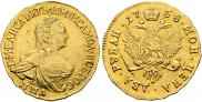 2 roubles 1758 year